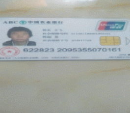 失踪人员：王飞