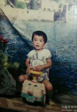 失踪人员：有缘无份的亲人