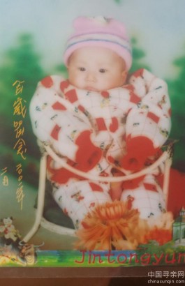 失踪人员：寻找18岁的女儿