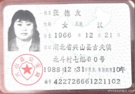 失踪人员：张德友