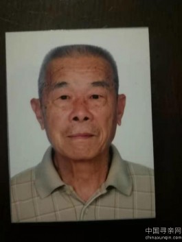 失踪人员：紧急寻人，北京西城老人走失。重谢！