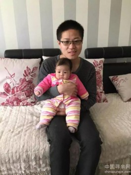 失踪人员：找我亲生父母