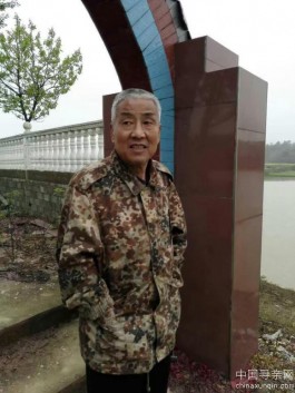 失踪人员：黄火生