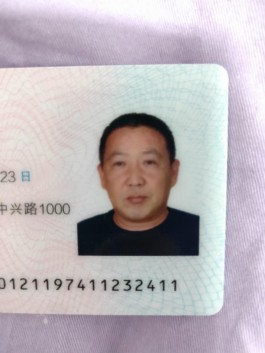 失踪人员：李光鹤