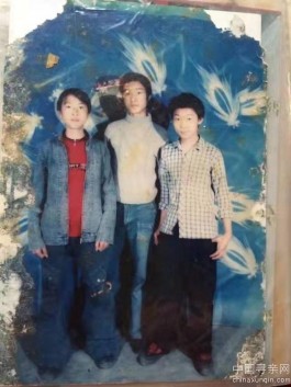 失踪人员：杨成