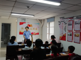 “开学第一课”儿童防拐骗安全小课堂活动