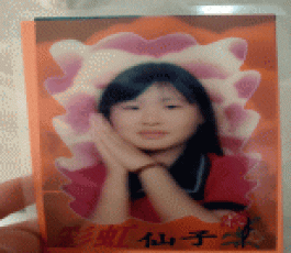 失踪人员：姜小丹