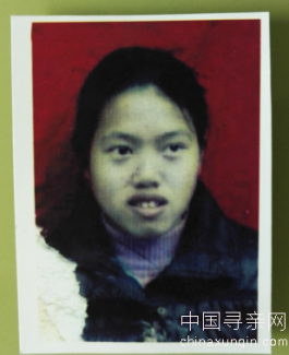 失踪人员：年龄26岁