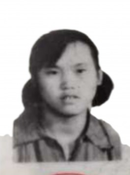 失踪人员：漆辉碧