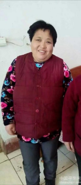 失踪人员：邢文香 52岁