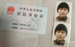 失踪人员：钟雪