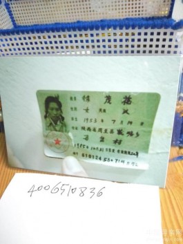 失踪人员：徐茂花