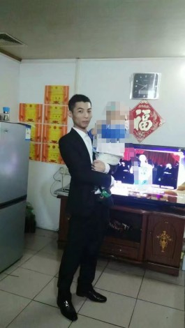 失踪人员：苏杰