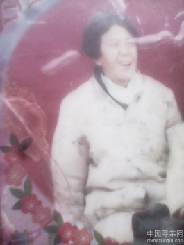 失踪人员：我最爱的妈妈，好想快找到妈妈