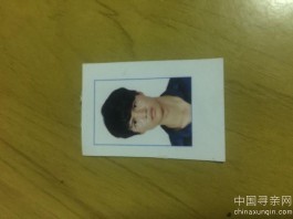 失踪人员：恳求大家帮帮忙寻找我失踪一年多的弟弟邓远美