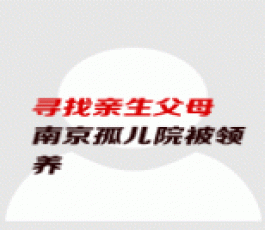 失踪人员：丁双霞