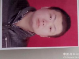 失踪人员：胡 小勇